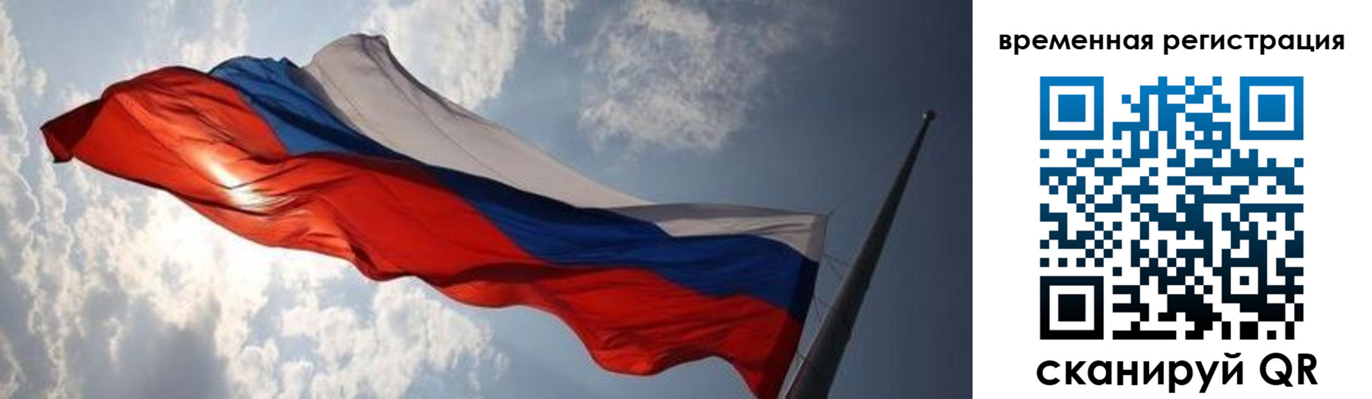 регистрация в Губкине