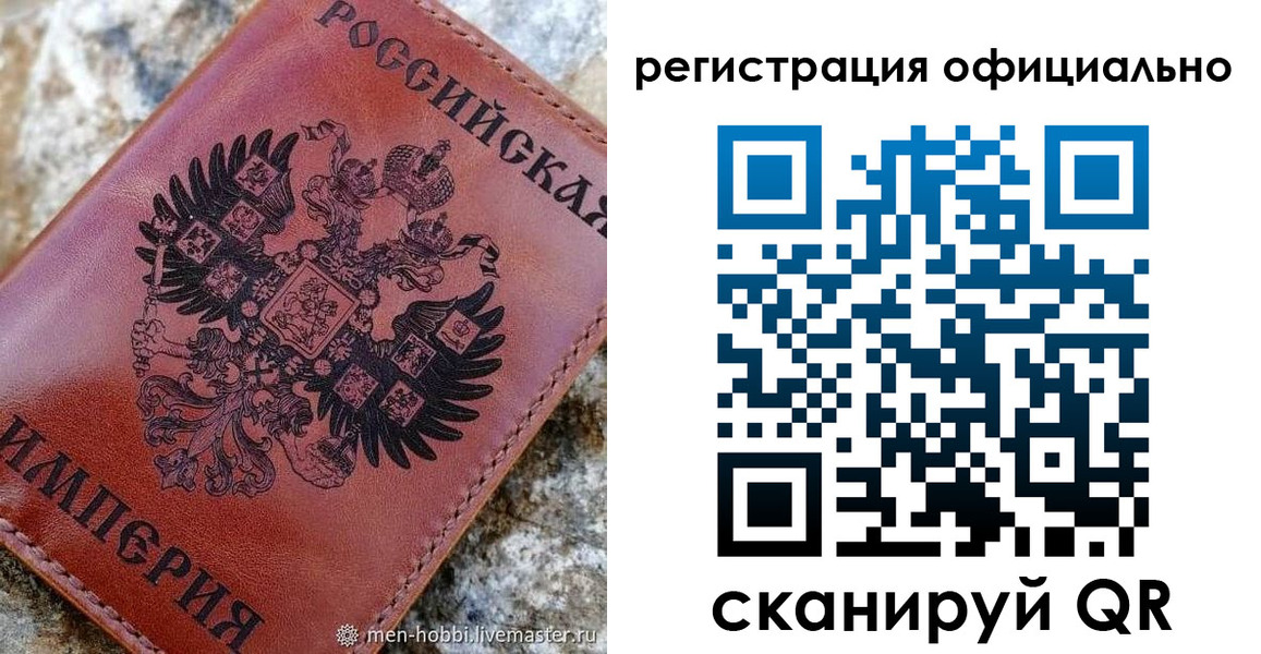 временная регистрация законно в Губкине