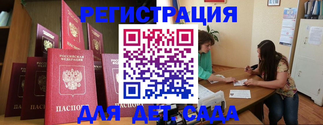 прописка поиск в Губкине